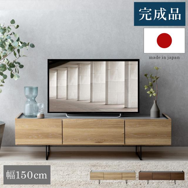 北欧 テレビラック リビングボード モダン セラミック調 ブラック ブラウン ナチュラル グレー 日本製完成品 テレビボードBeton〔ベトン〕