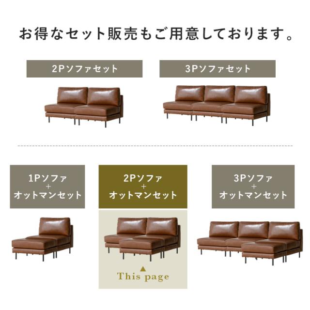 ソファー ソファ オットマン コーナー sofa ユニットソファ L字 コンパクト ファブリック レザー コーデュロイ セミオーダー カスタムオーダー 一人掛け 2人掛け_16