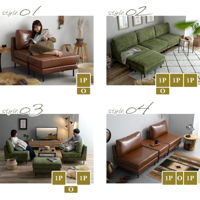 ソファー ソファ オットマン コーナー sofa ユニットソファ L字 コンパクト ファブリック レザー コーデュロイ セミオーダー カスタムオーダー 一人掛け 2人掛け_3