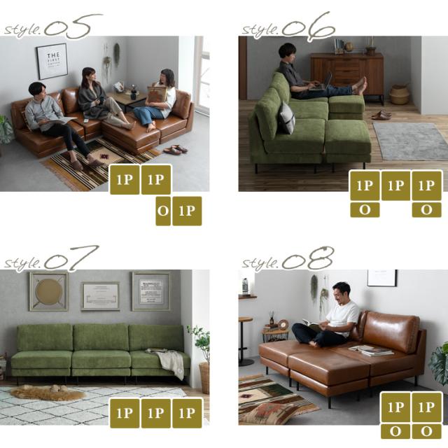 ソファー ソファ オットマン コーナー sofa ユニットソファ L字 コンパクト ファブリック レザー コーデュロイ セミオーダー カスタムオーダー 一人掛け 2人掛け_4