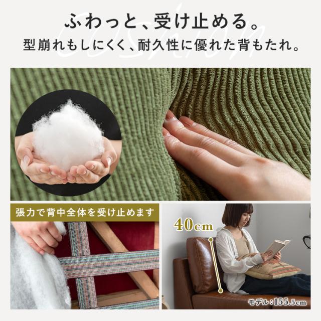 ソファー ソファ オットマン コーナー sofa ユニットソファ L字 コンパクト ファブリック レザー コーデュロイ セミオーダー カスタムオーダー 一人掛け 2人掛け_11