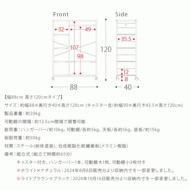 高さ120 ハンガーラック 子供 キッズ 子供用 ランドセルラックの通販は