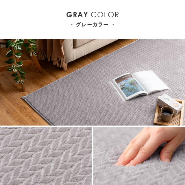 ラグ 洗える マット ラグマット 冬ラグ 冬用ラグ 長方形 起毛 短毛 北欧 モダン ナチュラル シンプル おしゃれ かわいい ホットカーペット対応の通販は