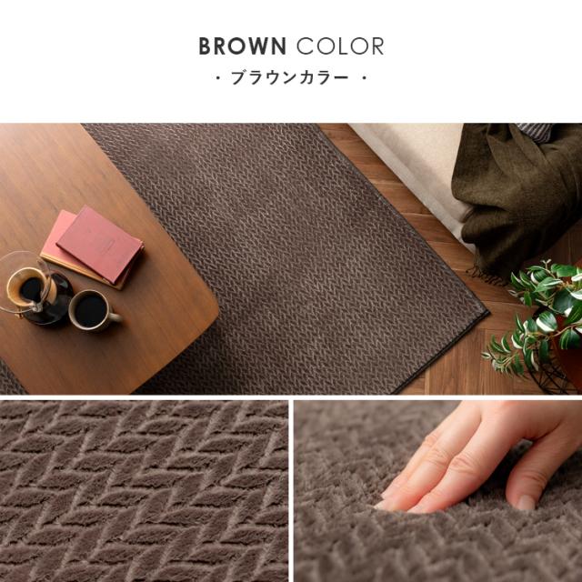 ラグ 洗える マット ラグマット 冬ラグ 冬用ラグ 長方形 起毛 短毛 北欧 モダン ナチュラル シンプル おしゃれ かわいい ホットカーペット対応の通販は