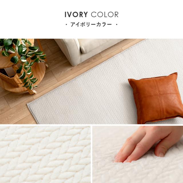 ラグ 洗える マット ラグマット 冬ラグ 冬用ラグ 長方形 起毛 短毛 北欧 モダン ナチュラル シンプル おしゃれ かわいい ホットカーペット対応の通販は