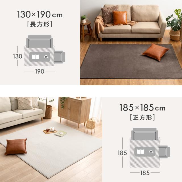 ラグ 洗える マット ラグマット 冬ラグ 冬用ラグ 長方形 起毛 短毛 北欧 モダン ナチュラル シンプル おしゃれ かわいい ホットカーペット対応の通販は