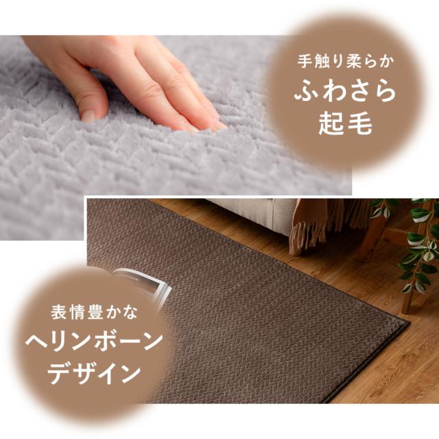 ラグ 洗える マット ラグマット 冬ラグ 冬用ラグ 長方形 起毛 短毛 北欧 モダン ナチュラル シンプル おしゃれ かわいい ホットカーペット対応の通販は