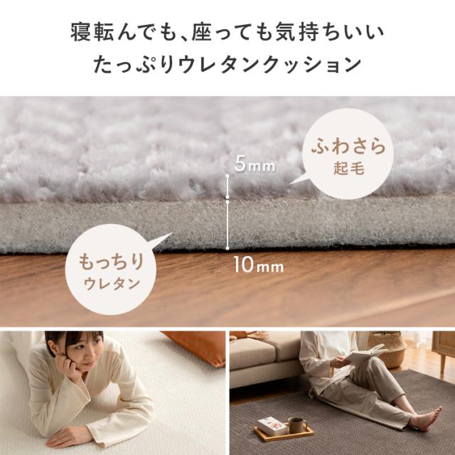 ラグ 洗える マット ラグマット 冬ラグ 冬用ラグ 長方形 起毛 短毛 北欧 モダン ナチュラル シンプル おしゃれ かわいい ホットカーペット対応の通販は