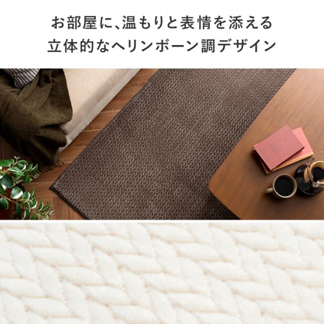 ラグ 洗える マット ラグマット 冬ラグ 冬用ラグ 長方形 起毛 短毛 北欧 モダン ナチュラル シンプル おしゃれ かわいい ホットカーペット対応の通販は