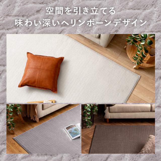 ラグ 洗える マット ラグマット 冬ラグ 冬用ラグ 長方形 起毛 短毛 北欧 モダン ナチュラル シンプル おしゃれ かわいい ホットカーペット対応の通販は