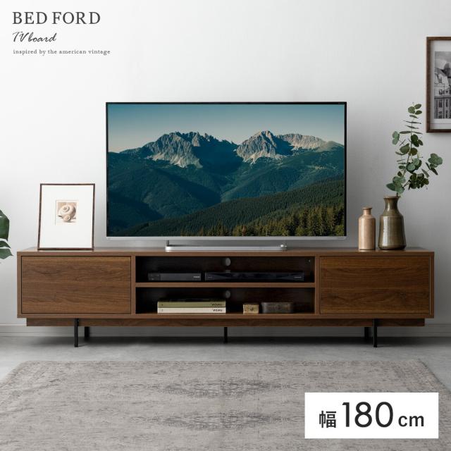 テレビ台 ローボード テレビボード 180cm おしゃれ ワイド 北欧 モダン テレビラック 木製 TVボード TV台 TVラック シンプル 家具 AV収納 扉 収納