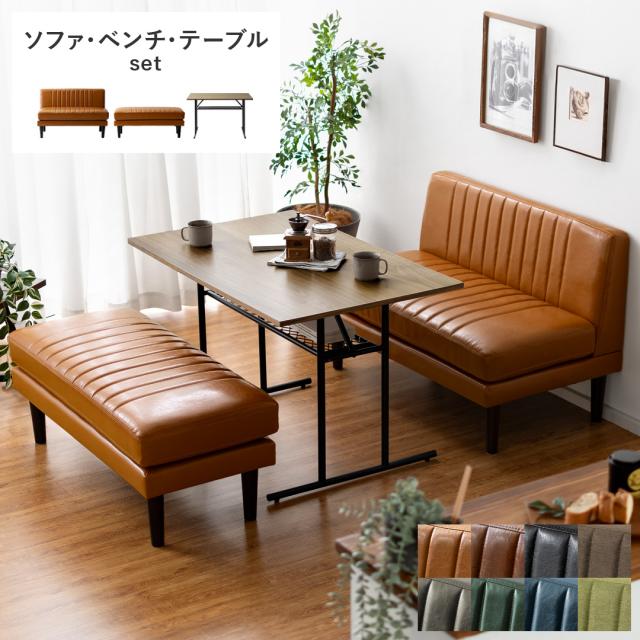 ダイニングテーブル ダイニングソファ用 おしゃれ 食卓テーブル アイアン スチール 北欧 カフェテーブル 棚付き 木製 テーブル 110cm幅 ヴィンテージ 西海岸 3点セットの通販は