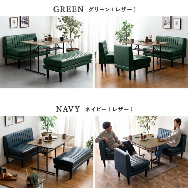 ダイニングテーブル ダイニングソファ用 おしゃれ 食卓テーブル
