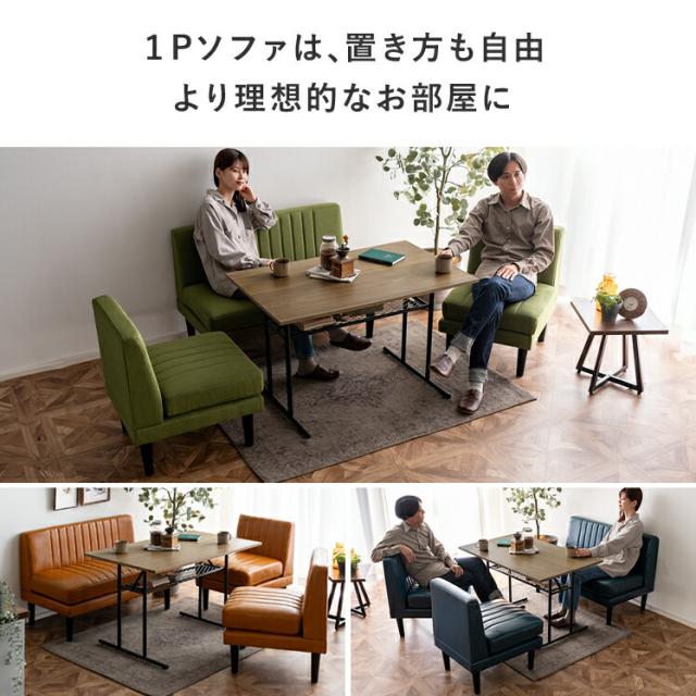 ダイニングテーブル ダイニングソファ用 おしゃれ 食卓テーブル
