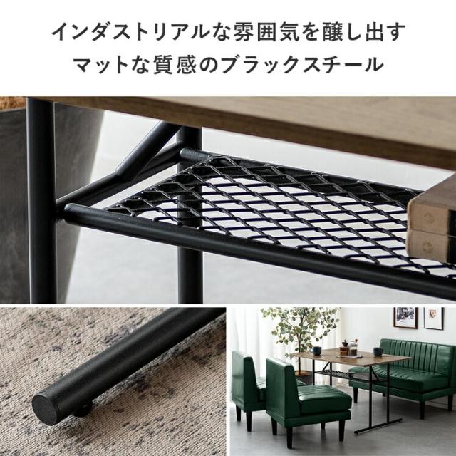 ダイニングテーブル ダイニングソファ用 おしゃれ 食卓テーブル