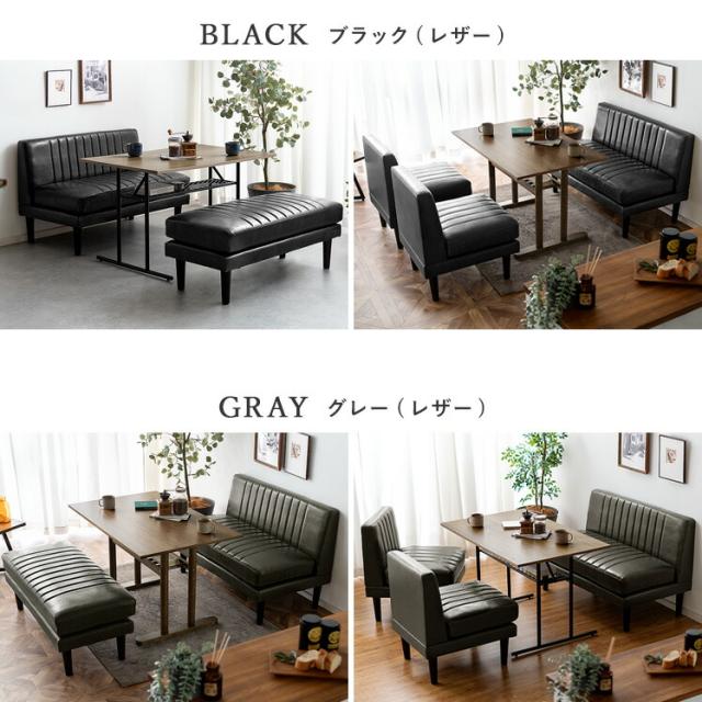 ダイニングソファ 3点セット ダイニングベンチ ソファ コーナー