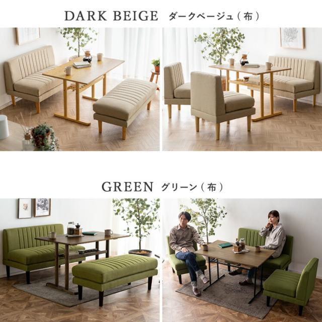 ダイニングソファ 3点セット ダイニングベンチ ソファ コーナー 