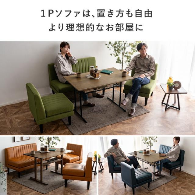 ダイニングソファ 3点セット ダイニングベンチ ソファ コーナー 