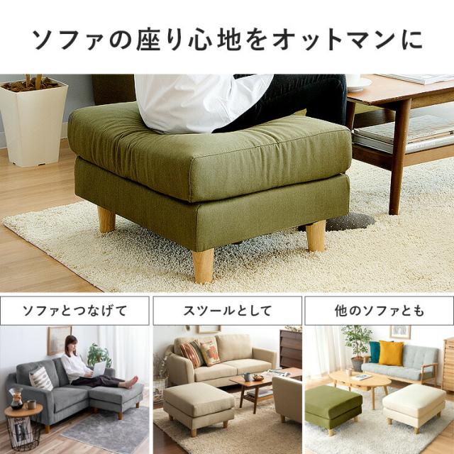 オットマン スツール 足置き 1人掛け レザー 北欧 おしゃれ ポケット