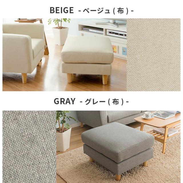 オットマン スツール 足置き 1人掛け レザー 北欧 おしゃれ ポケット