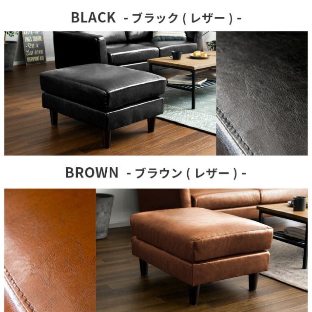 オットマン スツール 足置き 1人掛け レザー 北欧 おしゃれ ポケット