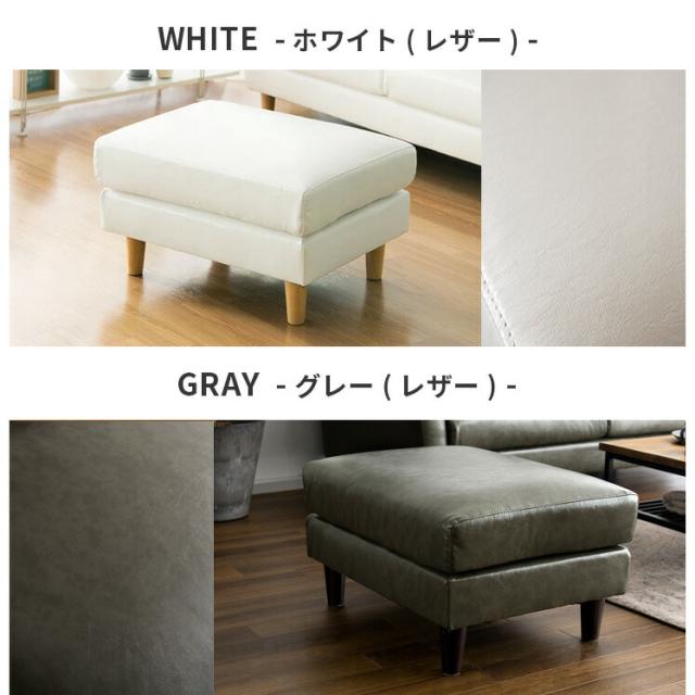 オットマン スツール 足置き 1人掛け レザー 北欧 おしゃれ ポケット