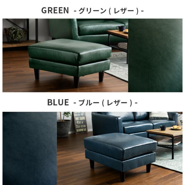 オットマン スツール 足置き 1人掛け レザー 北欧 おしゃれ ポケット