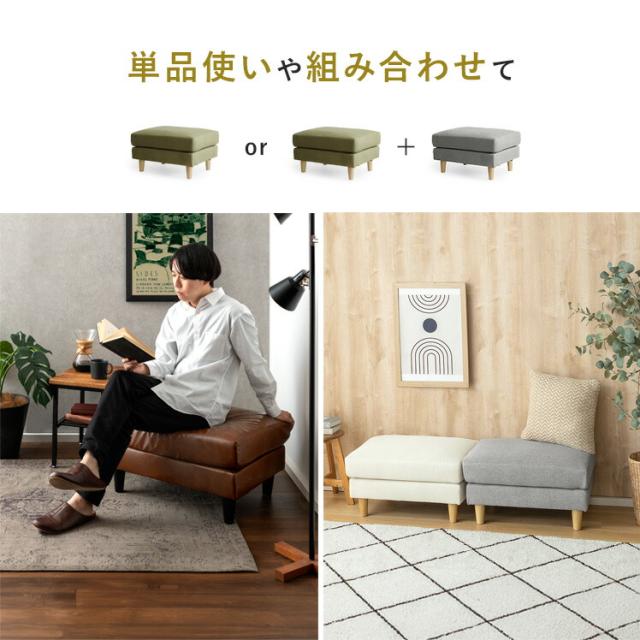 オットマン スツール 足置き 1人掛け レザー 北欧 おしゃれ ポケット