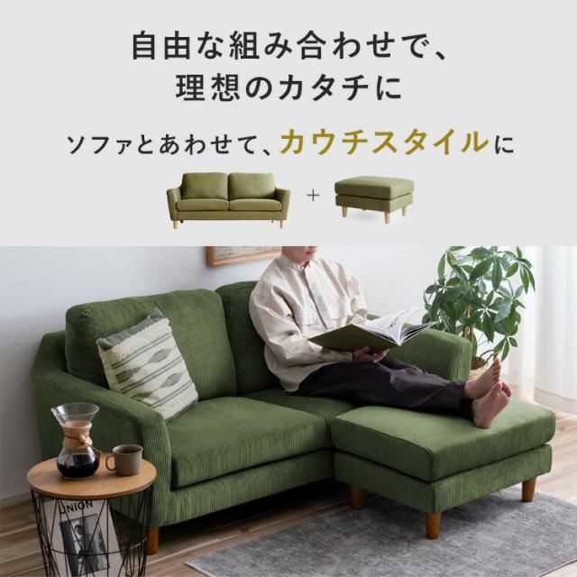 オットマン スツール 足置き 1人掛け レザー 北欧 おしゃれ ポケット