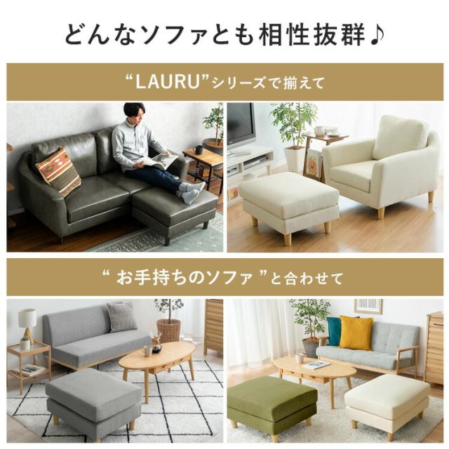 オットマン スツール 足置き 1人掛け レザー 北欧 おしゃれ ポケット