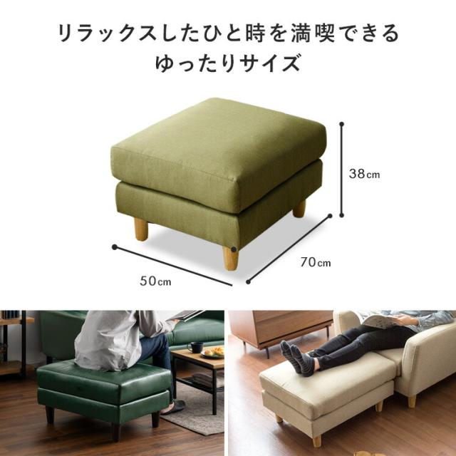 オットマン スツール 足置き 1人掛け レザー 北欧 おしゃれ ポケット
