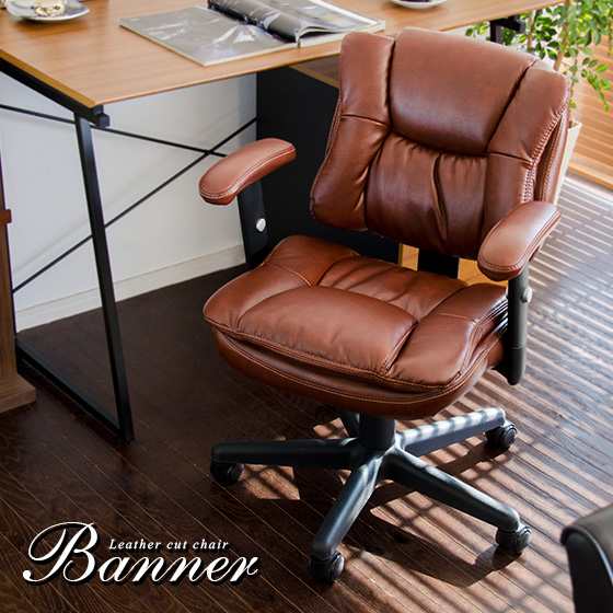 オフィスチェア チェア 椅子 デスクチェア イス チェアー chair