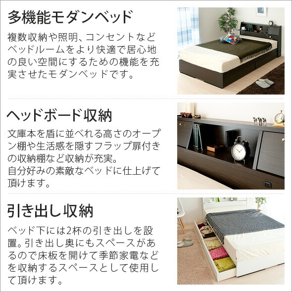 ベッド 収納付ベッド ダブル 収納 マットレス付き 収納ダブルベッド 木製 北欧 レトロ モダン ミッドセンチュリー おしゃれ 引き出し付き モダンベッド PRIVEE〔プリヴェ〕 日本製ボンネルコイルマットレスセット ダブルサイズ_1