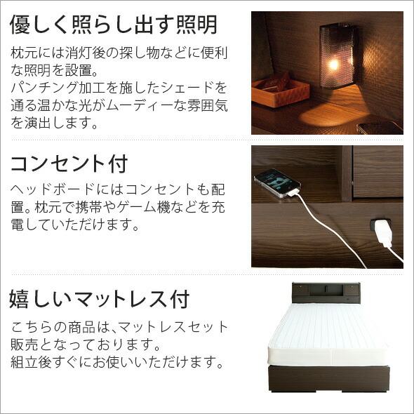 ベッド 収納付ベッド ダブル 収納 マットレス付き 収納ダブルベッド 木製 北欧 レトロ モダン ミッドセンチュリー おしゃれ 引き出し付き モダンベッド PRIVEE〔プリヴェ〕 日本製ボンネルコイルマットレスセット ダブルサイズ_2