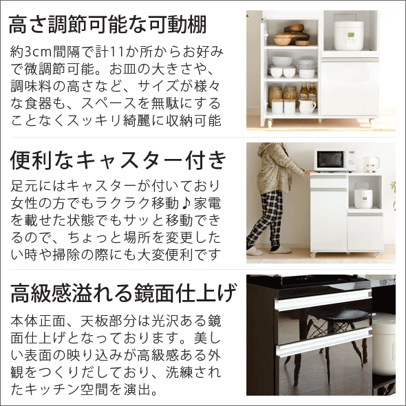 レンジ台 80幅 レンジラック キッチンカウンター 収納 キッチン収納 北欧 レンジボード 人気 おすすめ キッチンボード モダン シンプル Dの通販はau Pay マーケット エア リゾーム インテリア