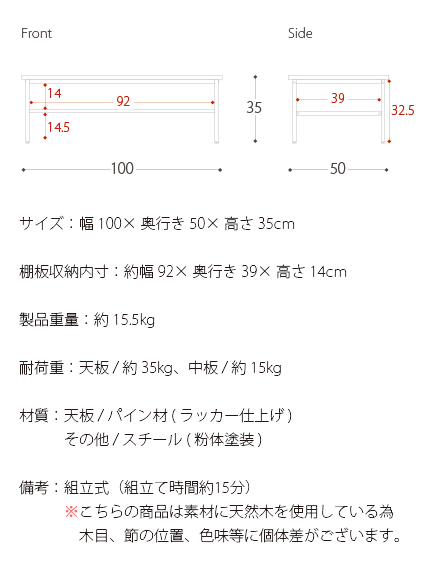 速見表 置き目速見表 真っただ中速見表 北欧 リビング