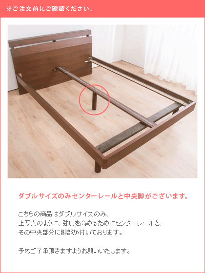 ベッド ダブル ベッドフレーム すのこ 木製 ダブルベッド すのこベッド 