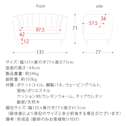 ソファ ソファー 2人掛け 北欧 かわいい ローソファー 2Pの通販は