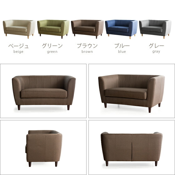 ソファ ソファー 2人掛け 北欧 かわいい ローソファー 2Pの通販は