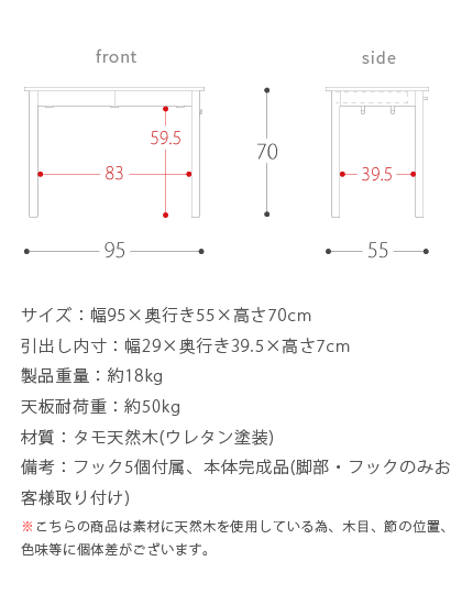 デスク パソコンデスク おしゃれ テレワーク 在宅勤務 机 学習机 勉強机 PCデスク ワークデスク 北欧 木製 作業台 シンプル 西海岸 タモ の通販は