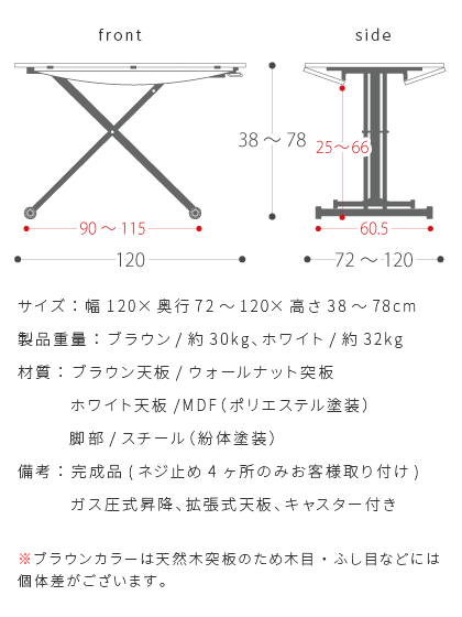 伸縮 ダイニングテーブル バタフライ テーブル 昇降式テーブル 120 昇降テーブル ガス圧 リフティング 広がる 天板 円形 丸テーブル リビング テーブル ソファテーブル 木製 北欧 西海岸 ダイニング リビング おしゃれ AILLE〔アイル〕の通販はau PAY マーケット - エア ...