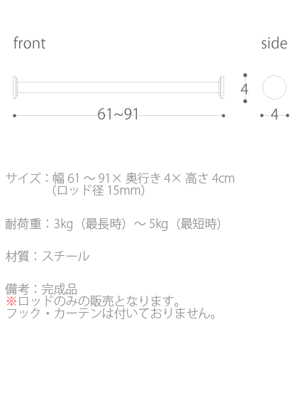 カーテンレール 伸縮 つっぱり つっぱり棒 シングル カーテンポール ハンガーラック 突っ張り カーテン 穴あけ不要 簡単取り付け Tensionの通販はau Pay マーケット エア リゾーム インテリア