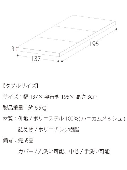 マットレス フラットマット ダブル 洗える 高反発 マット 敷きマット 樹脂製 旅行用 敷きパッド 敷き布団 高反発マットレス Air Impact〔エアインパクト〕_2