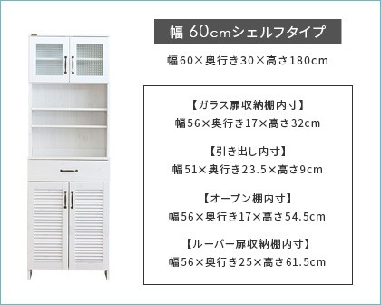 サニタリーチェスト 収納 ランドリー収納 幅60cm 奥行き30cm 洗面所