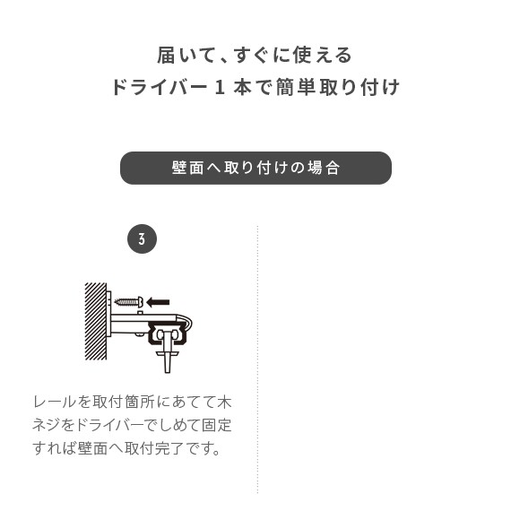 カーテンレール シングル 伸縮 2m 伸縮レール 遮光性アップ リターン