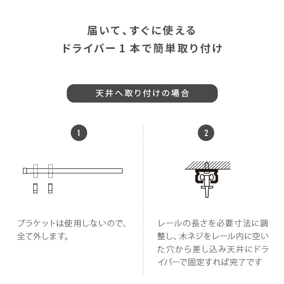 カーテンレール シングル 伸縮 2m 伸縮レール 遮光性アップ リターン