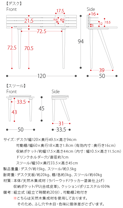 デスク チェア セット スツール パソコンデスク 机 椅子 子供 学習机 勉強机 大人 北欧 シンプル かわいい ワークデスク ライティングデスク リビング 書斎 デスク＆スツールセットSami〔サミー〕_3