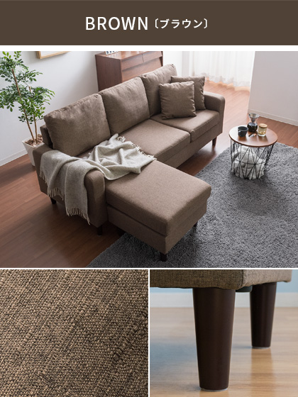 コーナーソファ 3人掛け 北欧 おしゃれ カウチソファ シンプル 新品 楽天市場】【7％OFFクーポン配布中】 ソファ ソファー L字 3人