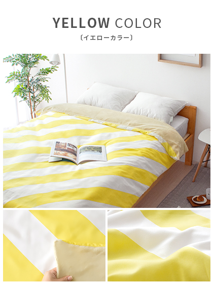 掛け布団カバー セミダブル 毛布 掛布団カバー デザイン おしゃれ 布団カバー シーツ 寝具 あったか 暖かい 毛布のいらない 北欧 モダン の通販はau Pay マーケット エア リゾーム インテリア