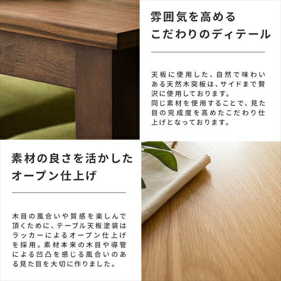 ダイニングテーブルセット 4人掛け 5点セット 120cm幅 ダイニングテーブル 木製 ダイニングセット 北欧 ミッドセンチュリー 食卓テーブル 4人用 ダイニング 食卓 ウッドダイニング WEST（ウエスト）120cm幅5点セット_3